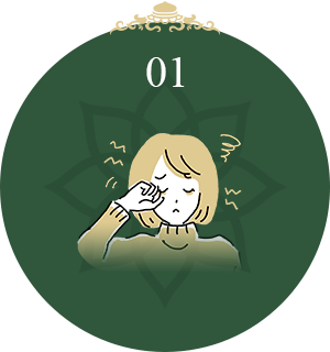 不眠や疲労感が取れない